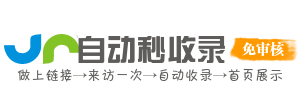 北塘街道投流吗,是软文发布平台,SEO优化,最新咨询信息,高质量友情链接,学习编程技术